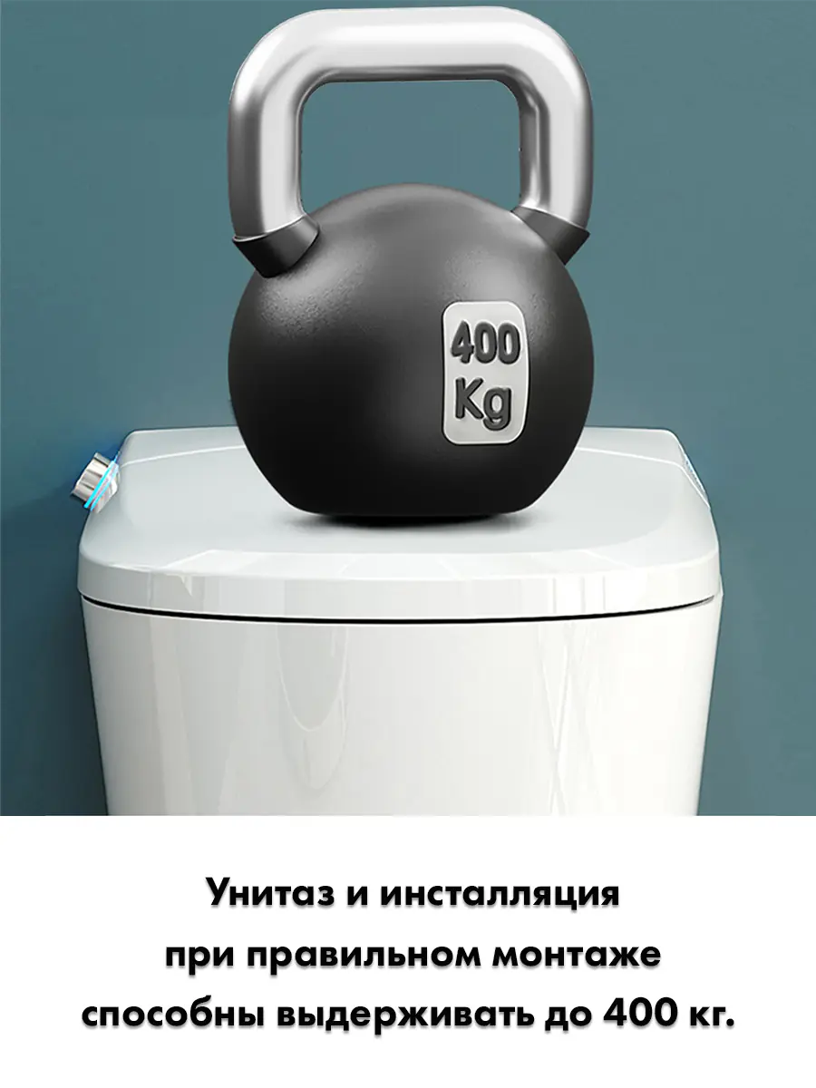 Смарт унитаз подвесной HAITEC HT-ESTPG02 автоматизированный с встроенным бачком