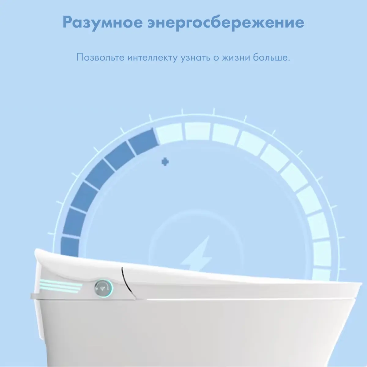Смарт унитаз HAITEC HT-ESTA06 электронный автоматизированный Смарт унитаз HAITEC HT-ESTA06 электронный автоматизированный