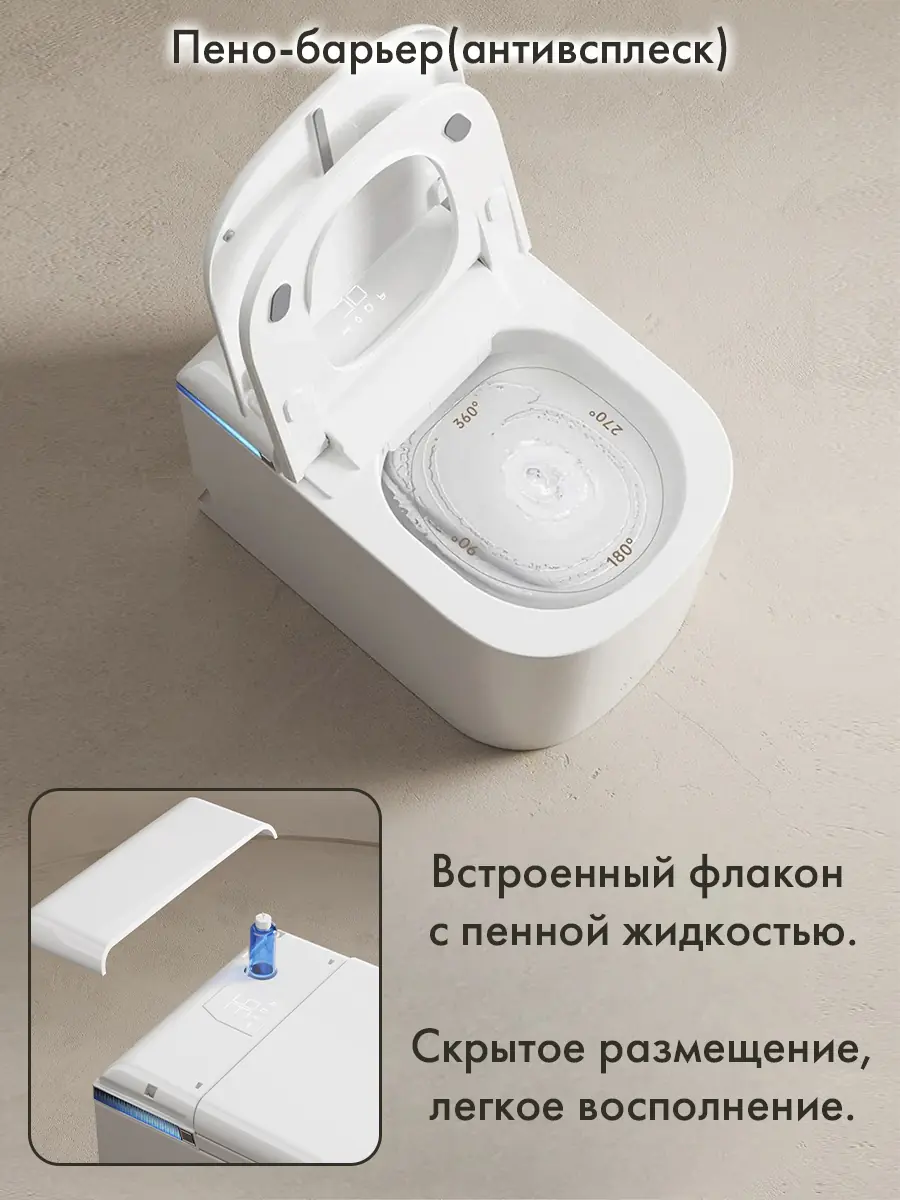 Смарт унитаз HAITEC HT-EST411E с встроенным бачком и голосовым управлением Смарт унитаз HAITEC HT-EST411E с встроенным бачком и голосовым управлением