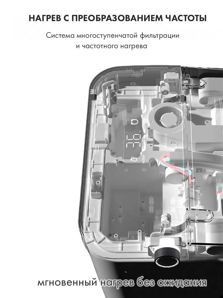Смарт унитаз HAITEC HT-EST418E автоматизированный с встроенным бачком Смарт унитаз HAITEC HT-EST418E автоматизированный с встроенным бачком