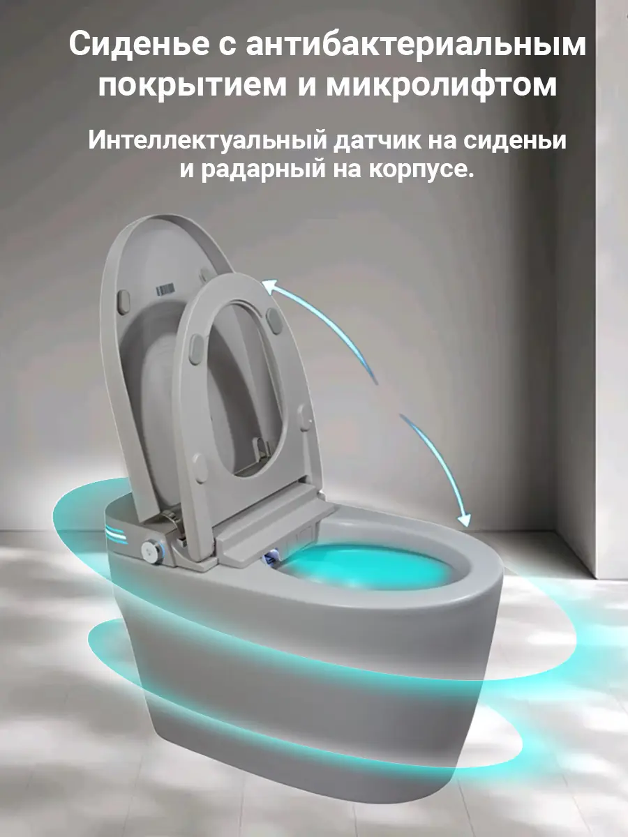 Смарт унитаз HAITEC HT-ESTA101 GRAY автоматизированный с встроенным бачком Смарт унитаз HAITEC HT-ESTA101 GRAY автоматизированный с встроенным бачком