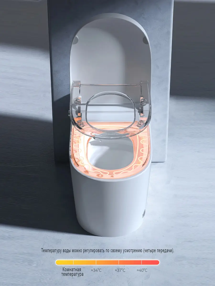 Смарт унитаз HAITEC HT-EST963E автоматизированный с встроенным бачком