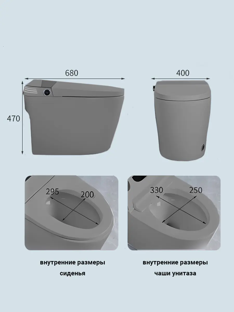 Смарт унитаз HAITEC HT-ESTA101 GRAY автоматизированный с встроенным бачком Смарт унитаз HAITEC HT-ESTA101 GRAY автоматизированный с встроенным бачком