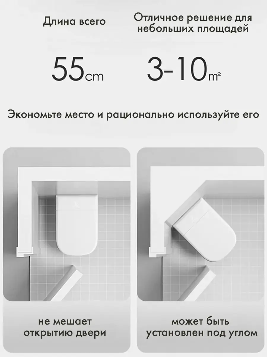 Смарт унитаз HAITEC HT-EST411E с встроенным бачком и голосовым управлением Смарт унитаз HAITEC HT-EST411E с встроенным бачком и голосовым управлением