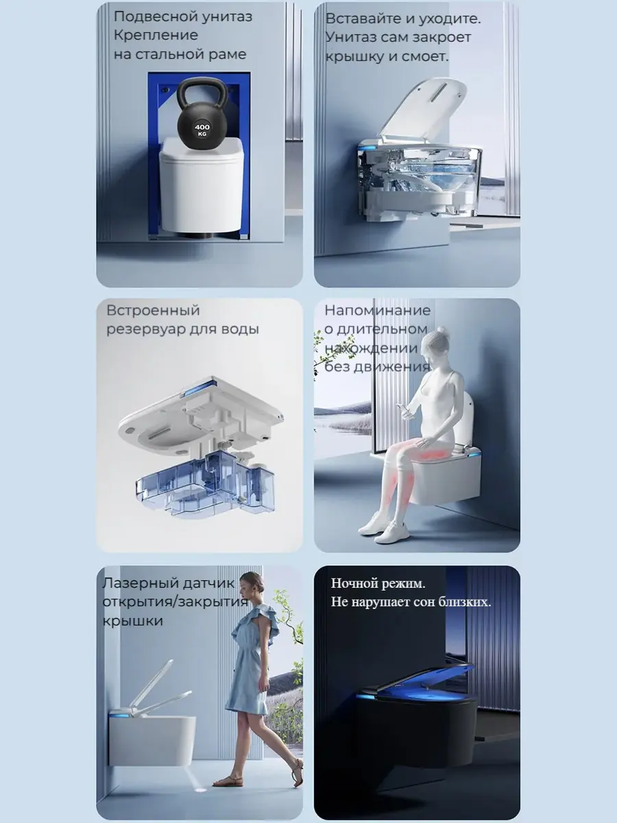 Смарт унитаз подвесной HAITEC HT-ESTY3WE автоматизированный с встроенным бачком