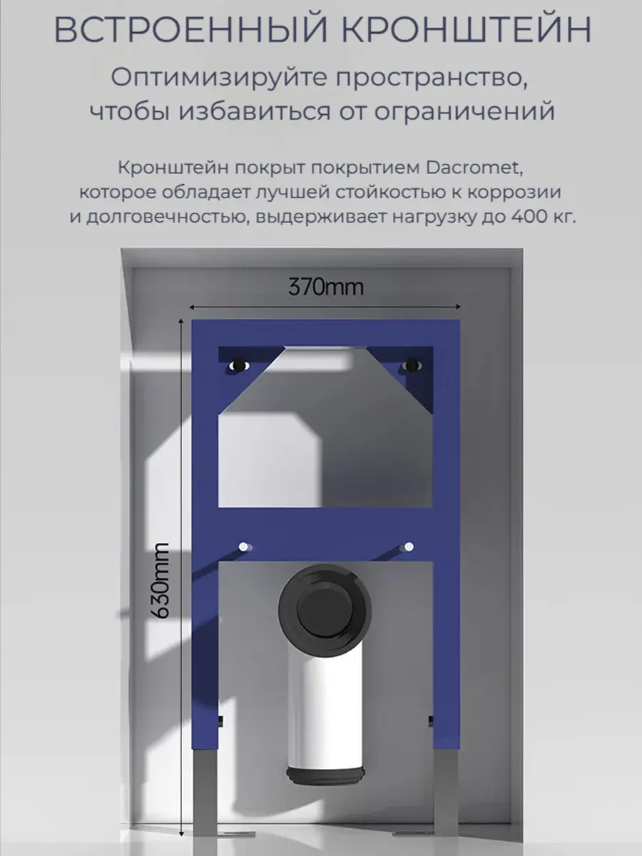Смарт унитаз подвесной HAITEC HT-ESTY3WE автоматизированный с встроенным бачком