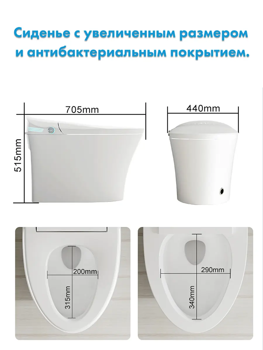 Смарт унитаз HAITEC HT-ESTA06 электронный автоматизированный Смарт унитаз HAITEC HT-ESTA06 электронный автоматизированный