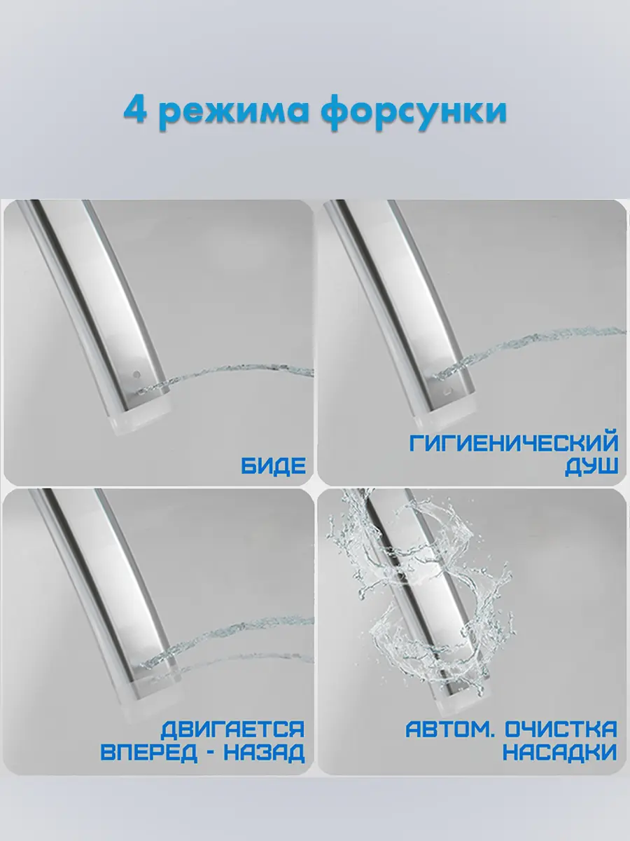 Смарт унитаз премиум HAITEC HT-EST8969 с встроенным бачком и пультом Д/У 