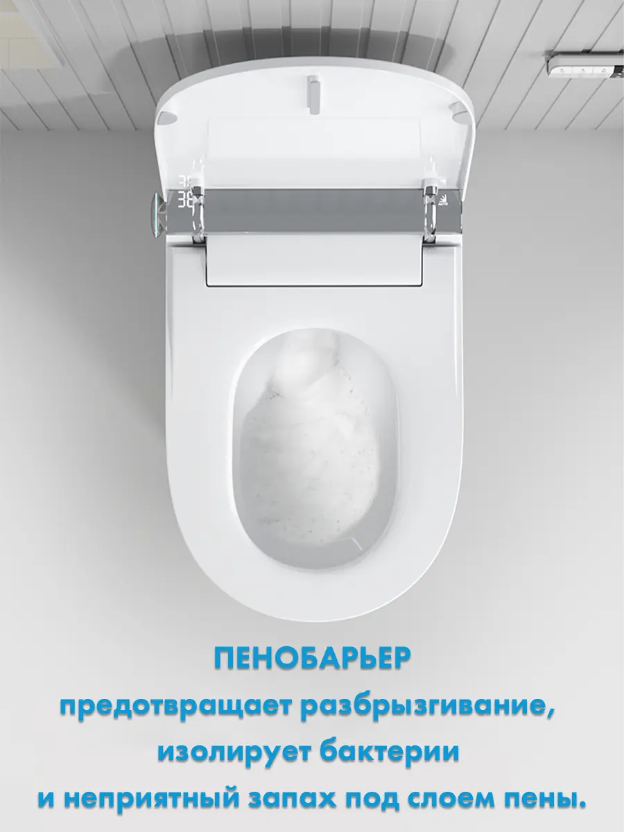 Смарт унитаз премиум HAITEC HT-EST8919 с встроенным бачком и пультом Д/У 
