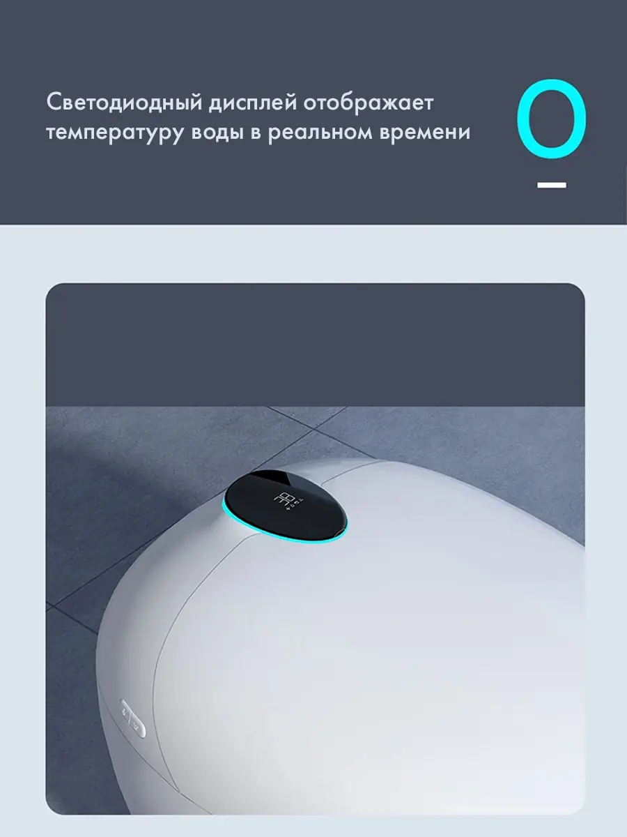 Смарт унитаз HT-EST415E PINK VOICE с встроенным бачком и голосовым управлением