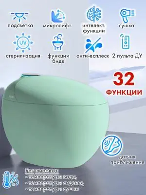 Смарт унитаз HT-EST415E GREEN автоматизированный с встроенным бачком