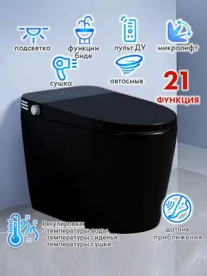 Смарт унитаз HAITEC HT-ESTA101 BLACK автоматизированный с встроенным бачком