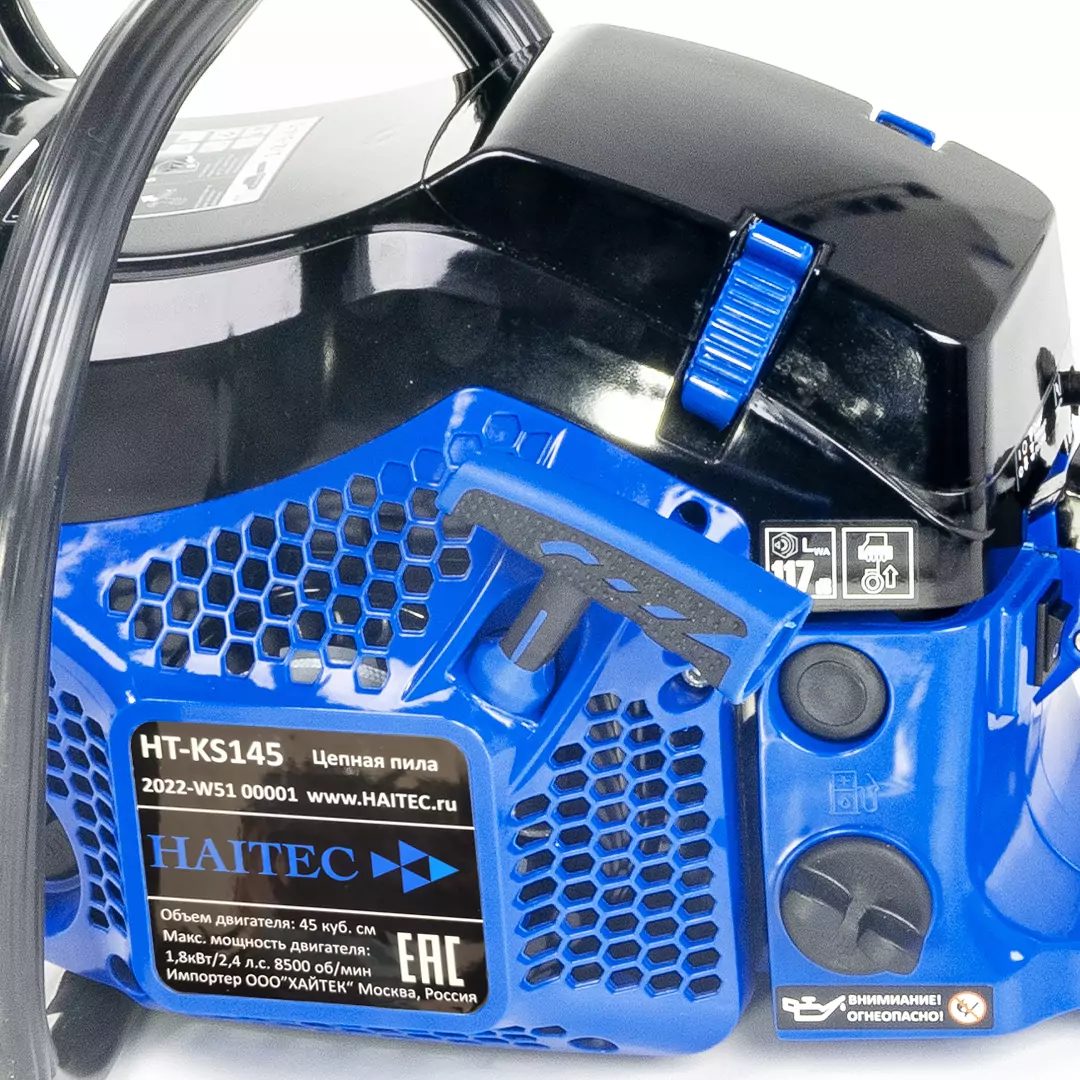 Пила цепная бензиновая HAITEC HT-KS145 2.4 л.с, 18"
