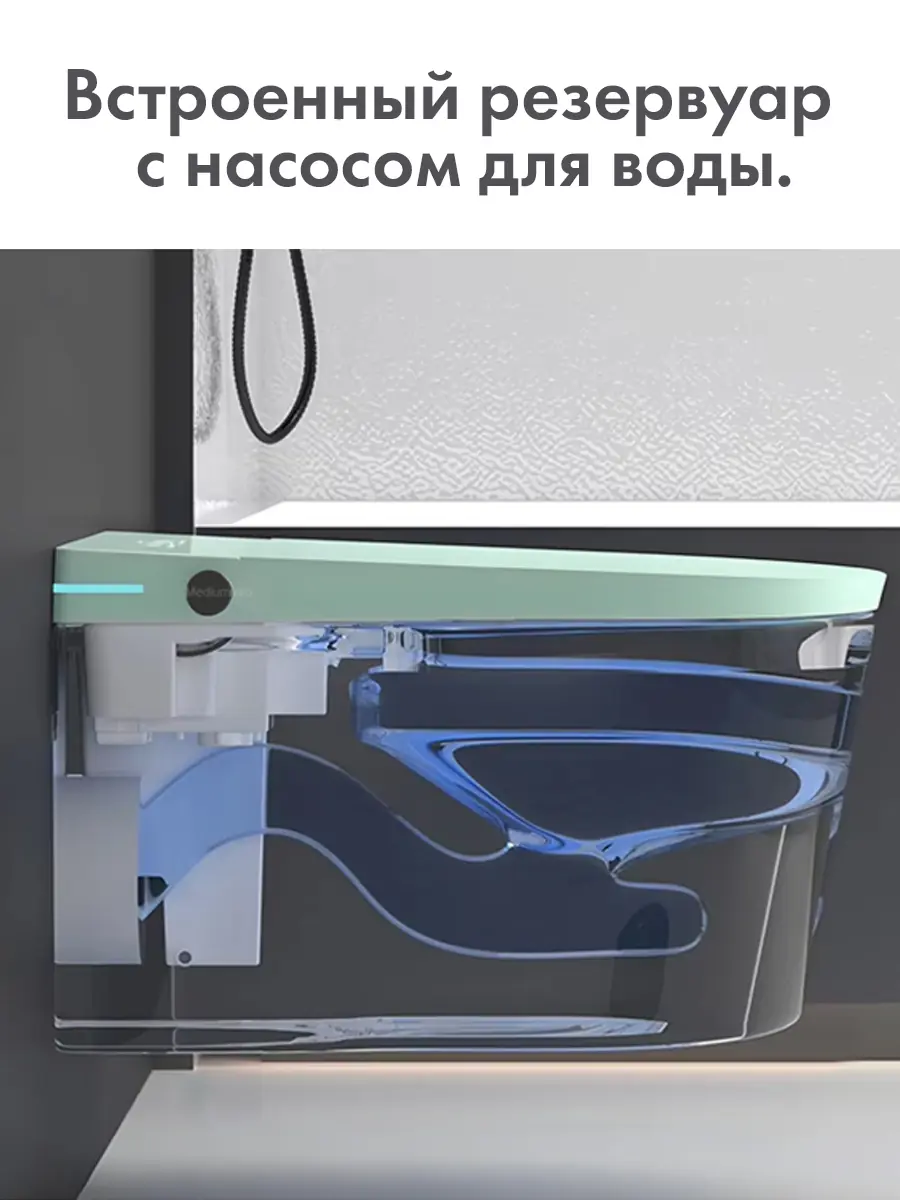Смарт унитаз подвесной HAITEC HT-ESTPG02 TIFFANY автоматизированный с встроенным бачком