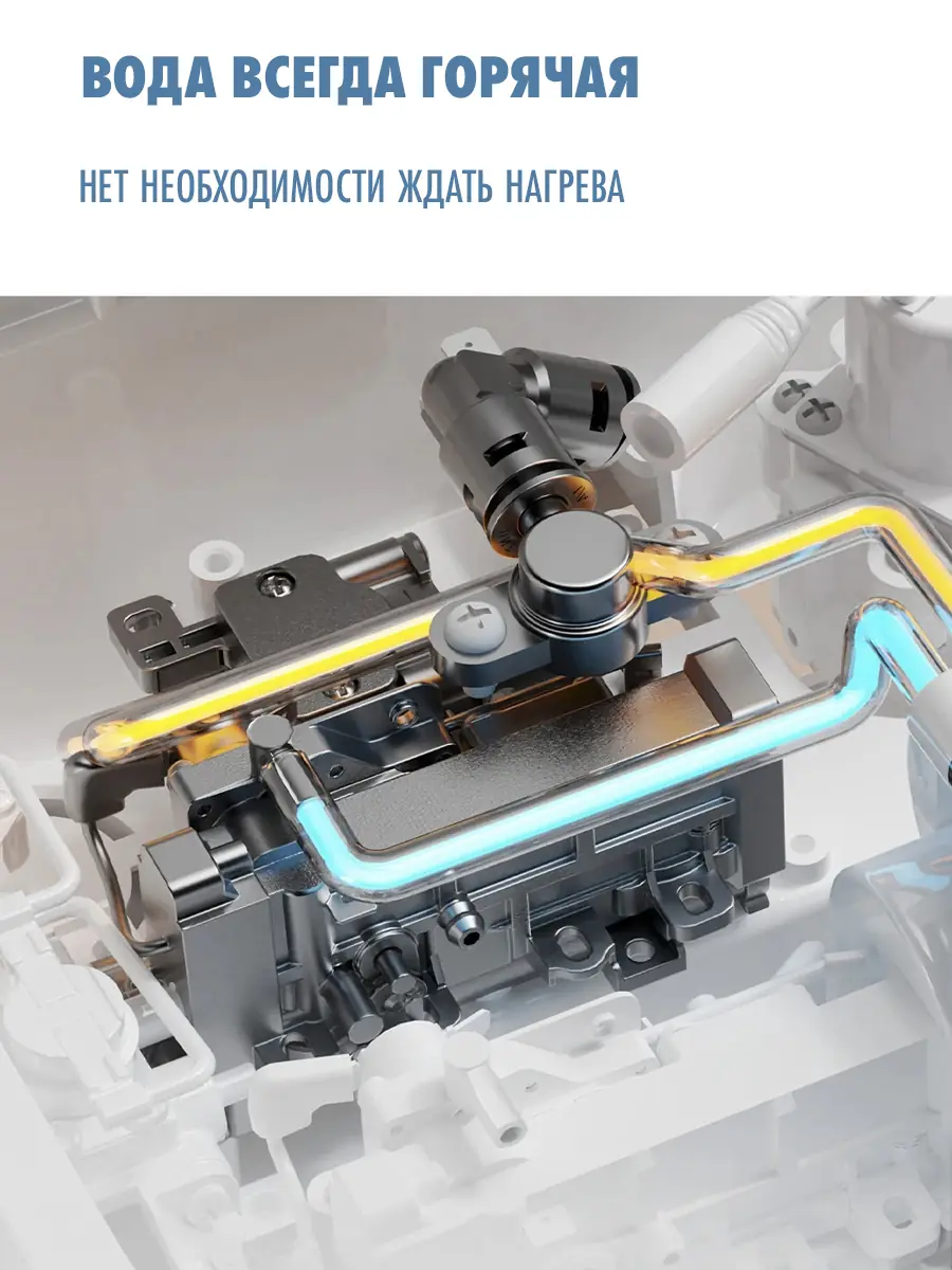 Смарт унитаз HAITEC HT-EST957E автоматизированный с встроенным бачком 