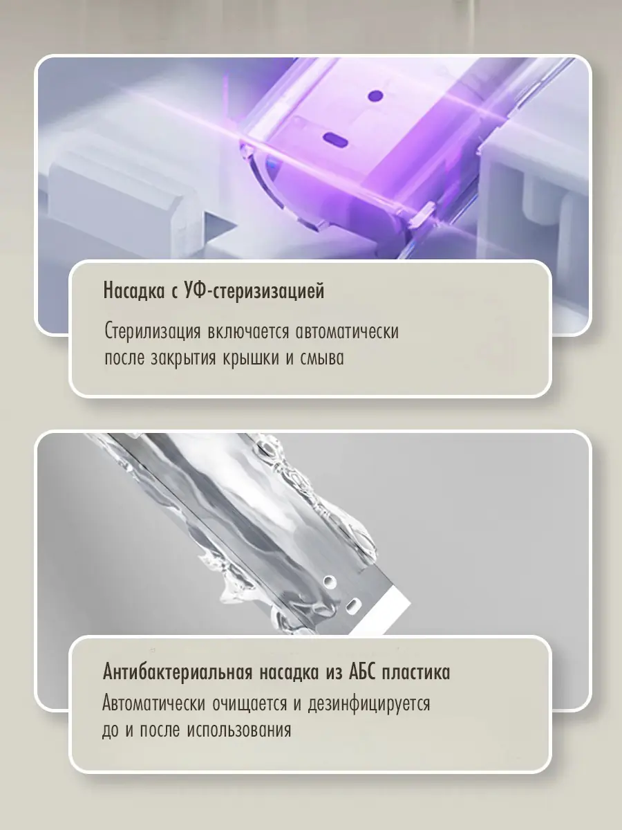 Смарт унитаз HAITEC HT-EST413E с встроенным бачком и голосовым управлением