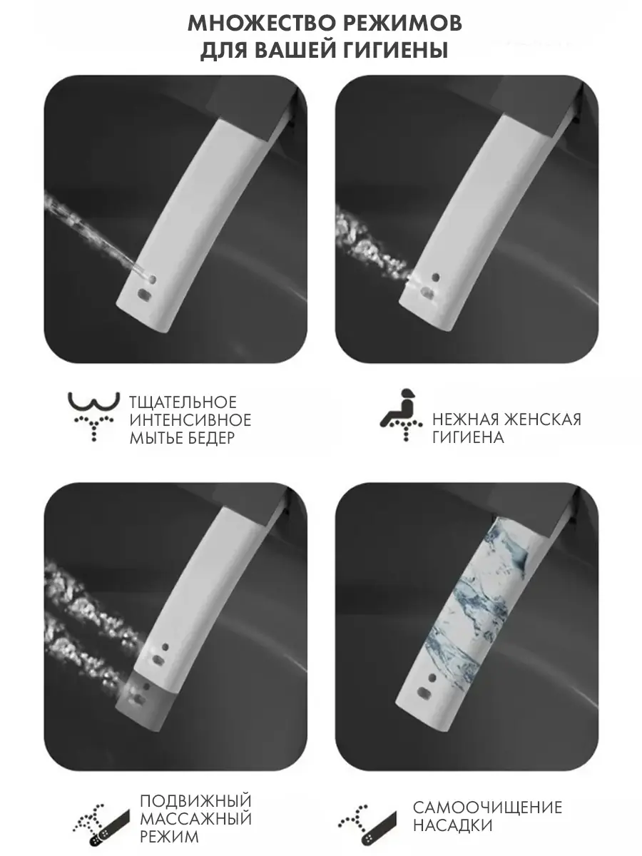 Смарт унитаз HAITEC HT-EST416E автоматизированный с встроенным бачком Смарт унитаз HAITEC HT-EST416E автоматизированный с встроенным бачком