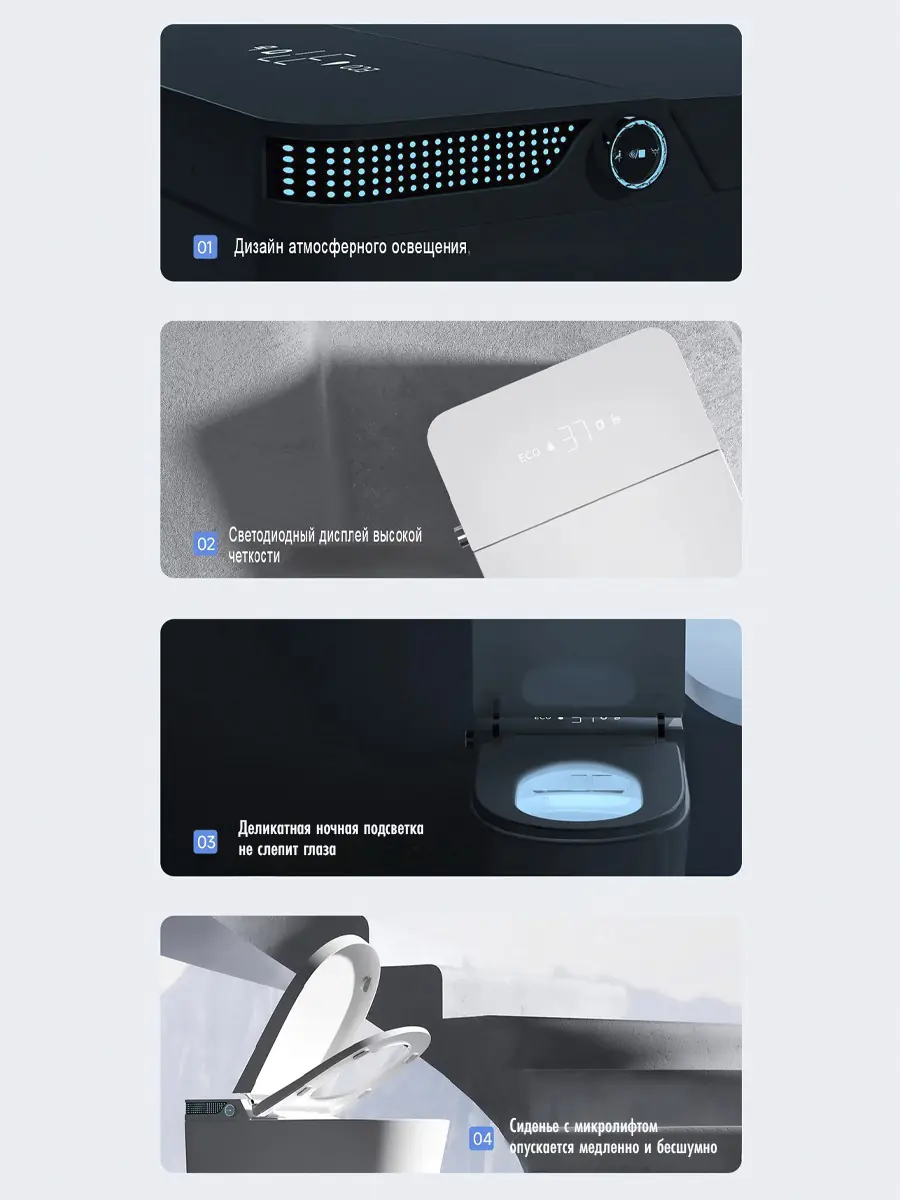 Смарт унитаз HAITEC HT-EST963E автоматизированный с встроенным бачком