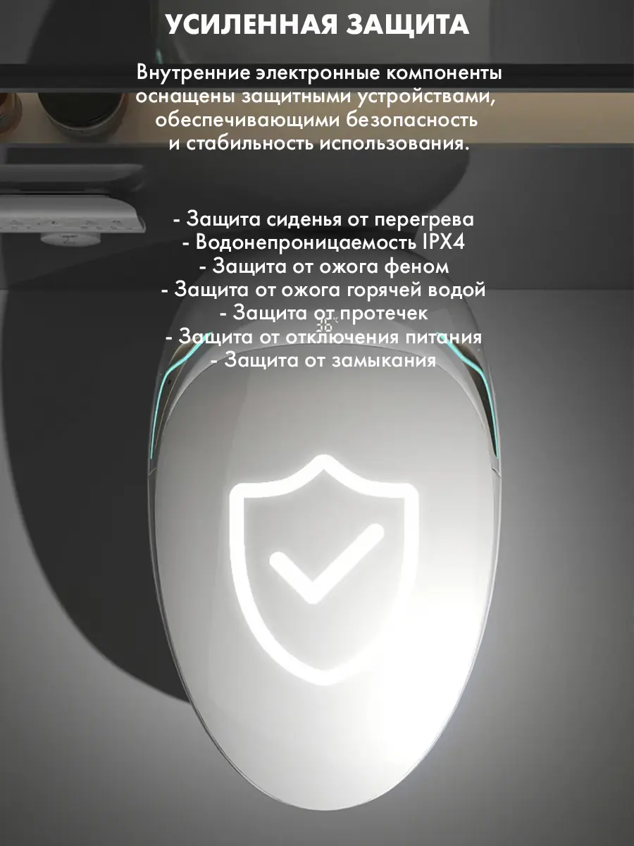Смарт унитаз HAITEC HT-ESTA19 электронный автоматизированный