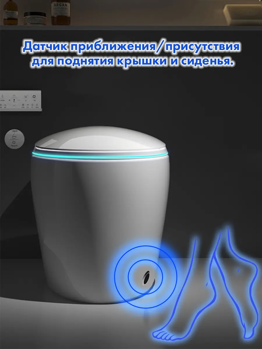 Смарт унитаз HAITEC HT-ESTA19 электронный автоматизированный