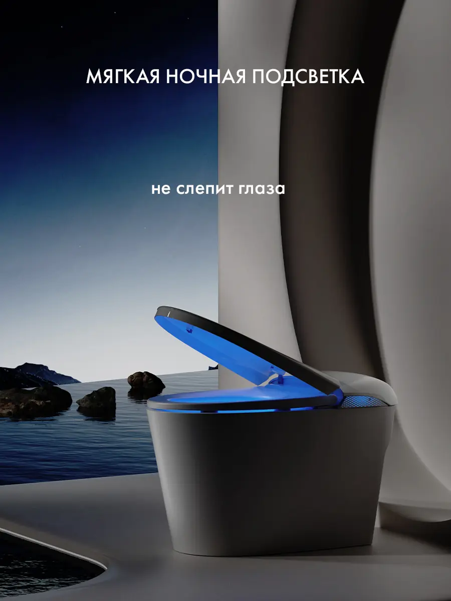 Смарт унитаз HAITEC HT-ESTE5E автоматизированный с встроенным бачком