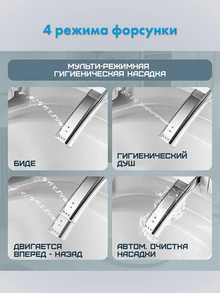 Смарт унитаз подвесной HAITEC HT-ESTPG01 с встроенным бачком автоматизированный Смарт унитаз подвесной HAITEC HT-ESTPG01 с встроенным бачком автоматизированный