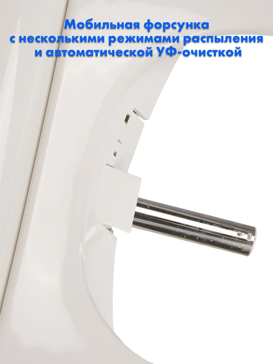 Умная крышка для унитаза HAITEC HT-ESS495x360CUB с функцией биде