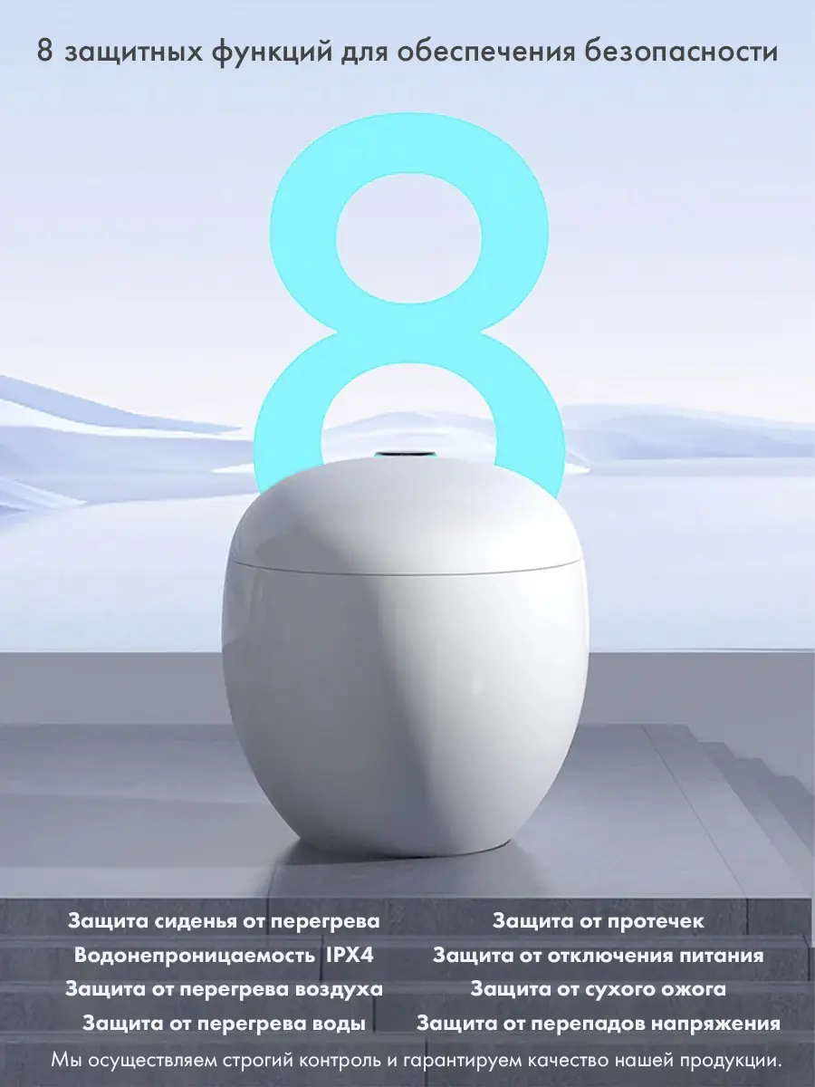 Смарт унитаз HT-EST415E PINK автоматизированный с встроенным бачком