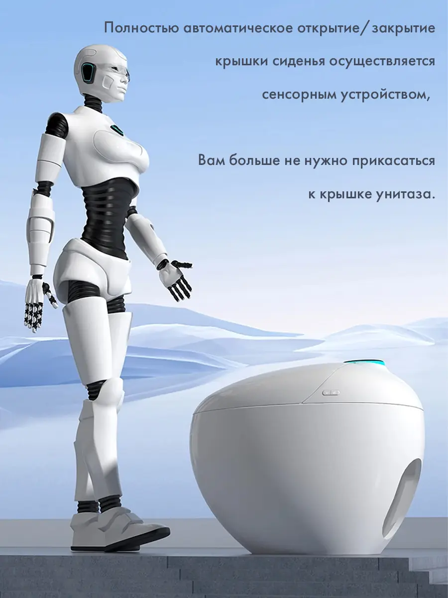 Смарт унитаз HT-EST415E BLACK VOICE с встроенным бачком и голосовым управлением Смарт унитаз HT-EST415E BLACK VOICE с встроенным бачком и голосовым управлением