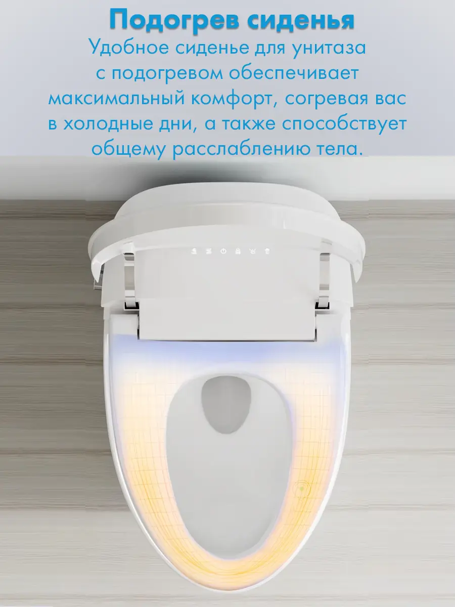 Смарт унитаз HAITEC HT-ESTA06 электронный автоматизированный Смарт унитаз HAITEC HT-ESTA06 электронный автоматизированный