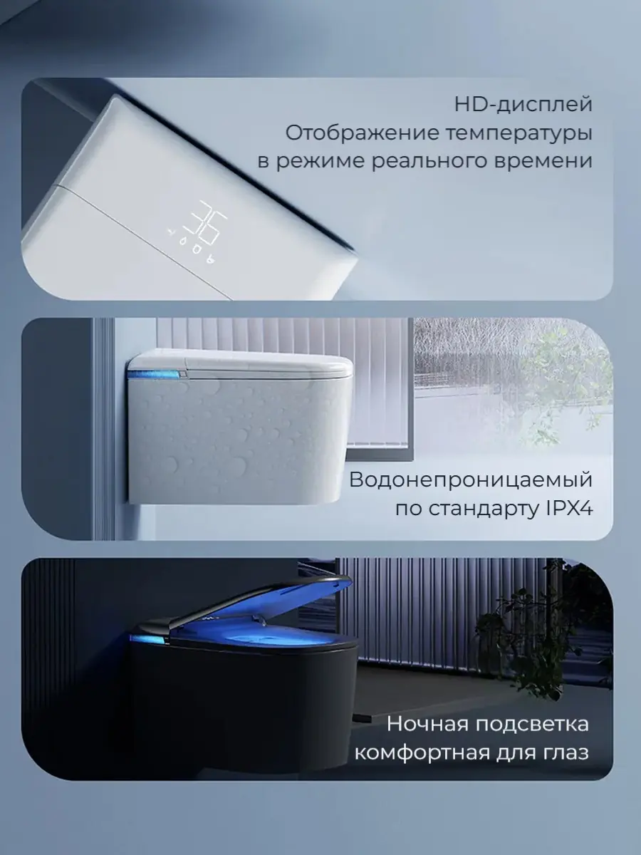 Смарт унитаз подвесной HAITEC HT-ESTY3WE автоматизированный с встроенным бачком