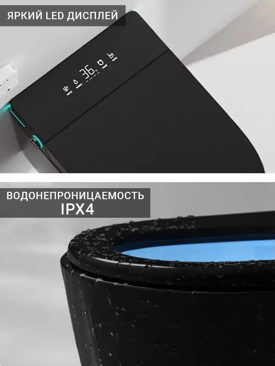 Смарт унитаз подвесной HAITEC HT-ESTPG02 BLACK автоматизированный с встроенным бачком Смарт унитаз подвесной HAITEC HT-ESTPG02 BLACK автоматизированный с встроенным бачком