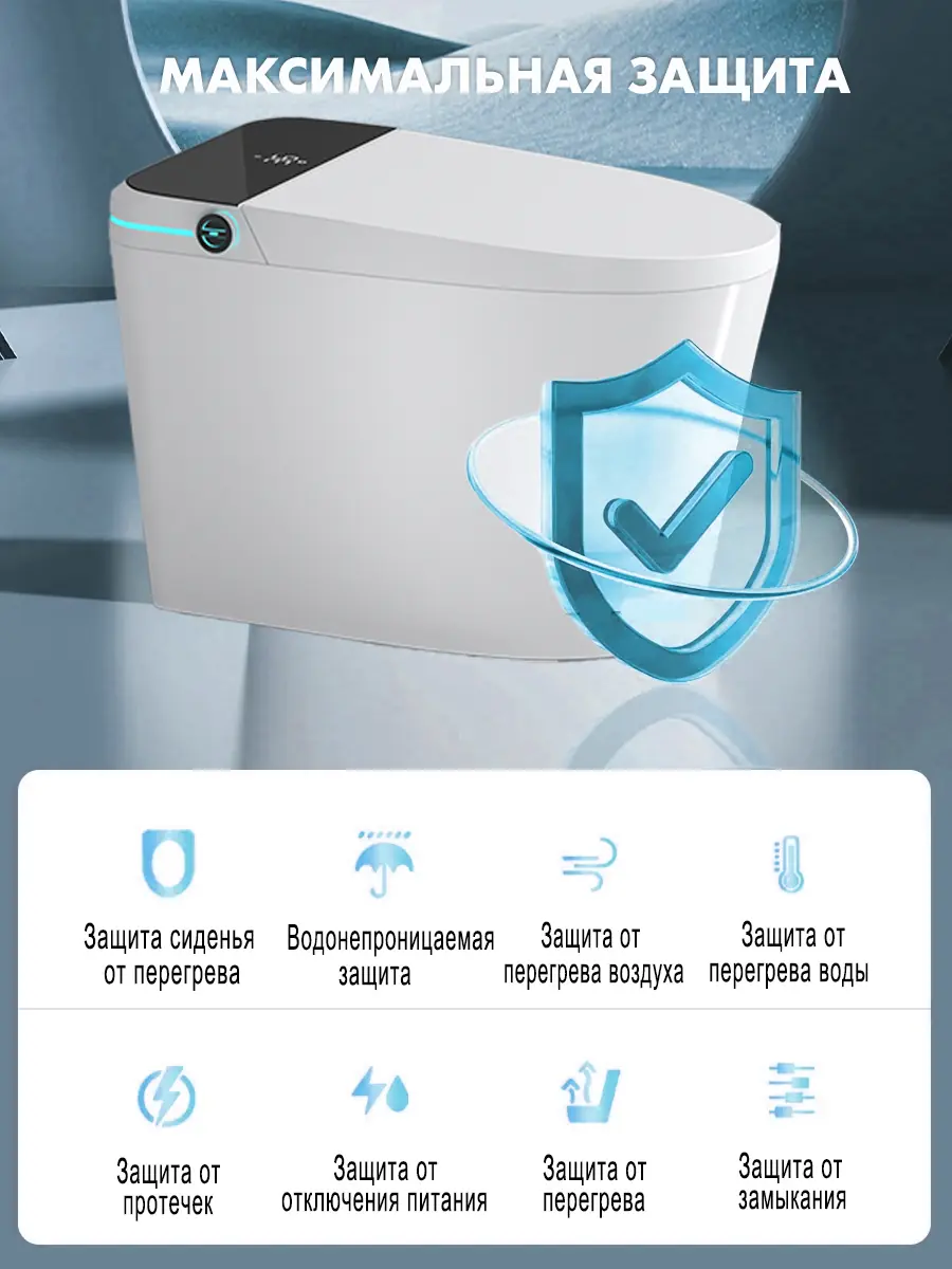 Смарт унитаз HAITEC HT-EST957E автоматизированный с встроенным бачком 
