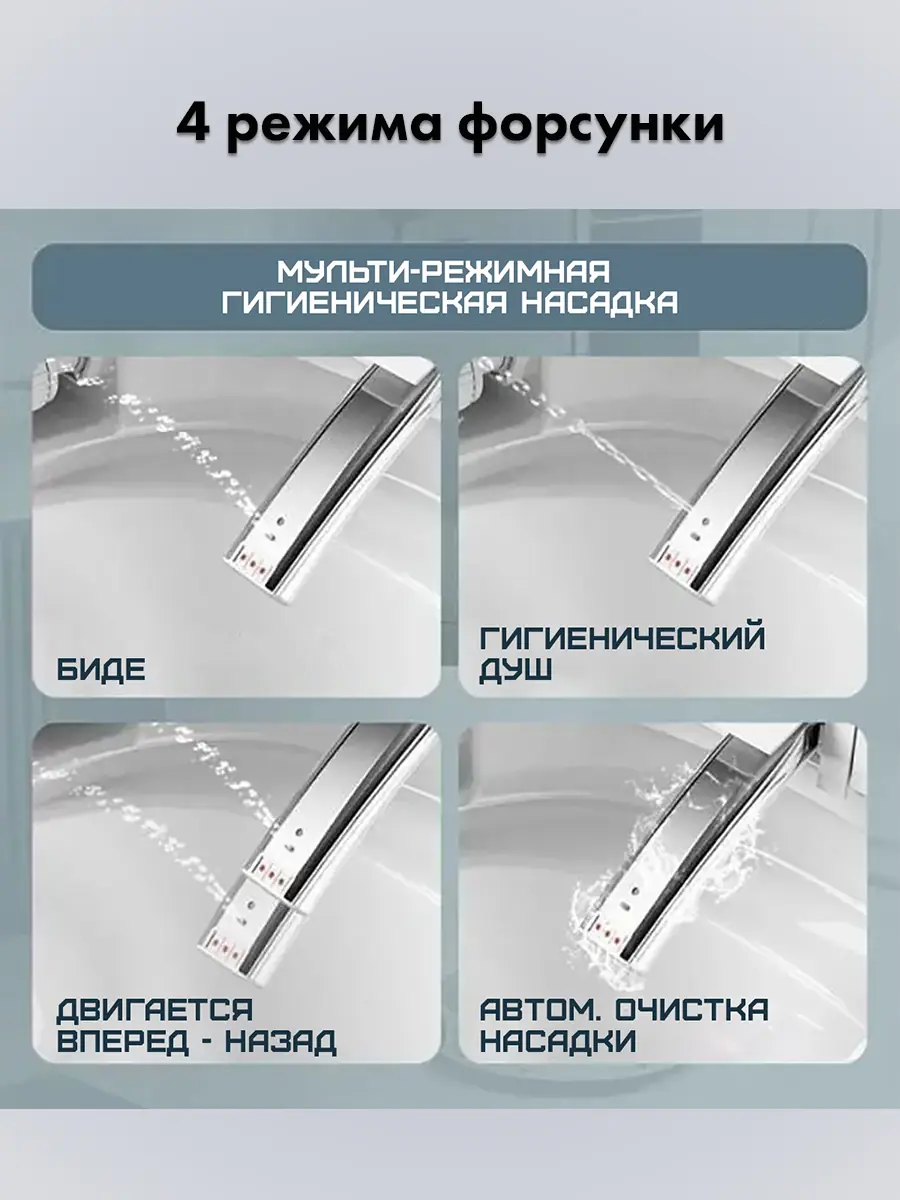 Смарт унитаз подвесной HAITEC HT-ESTPG02 автоматизированный с встроенным бачком