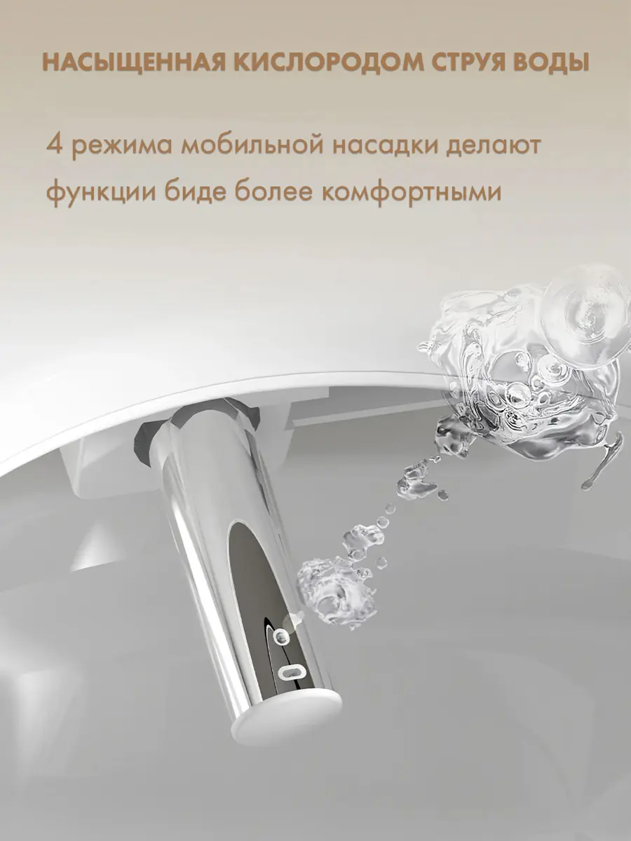 Смарт унитаз HAITEC HT-EST951E автоматизированный с встроенным бачком Смарт унитаз HAITEC HT-EST951E автоматизированный с встроенным бачком