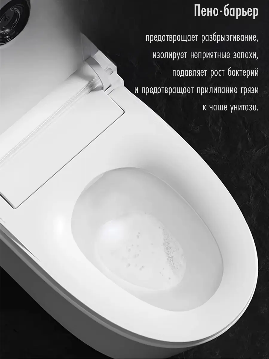 Смарт унитаз HT-EST414E с встроенным бачком и голосовым управлением Смарт унитаз HT-EST414E с встроенным бачком и голосовым управлением