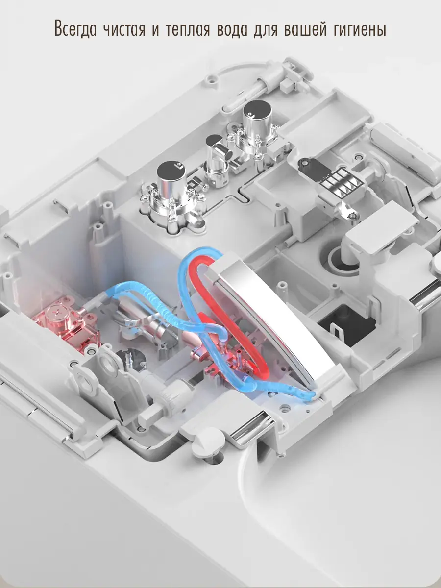 Смарт унитаз HAITEC HT-EST413E с встроенным бачком и голосовым управлением