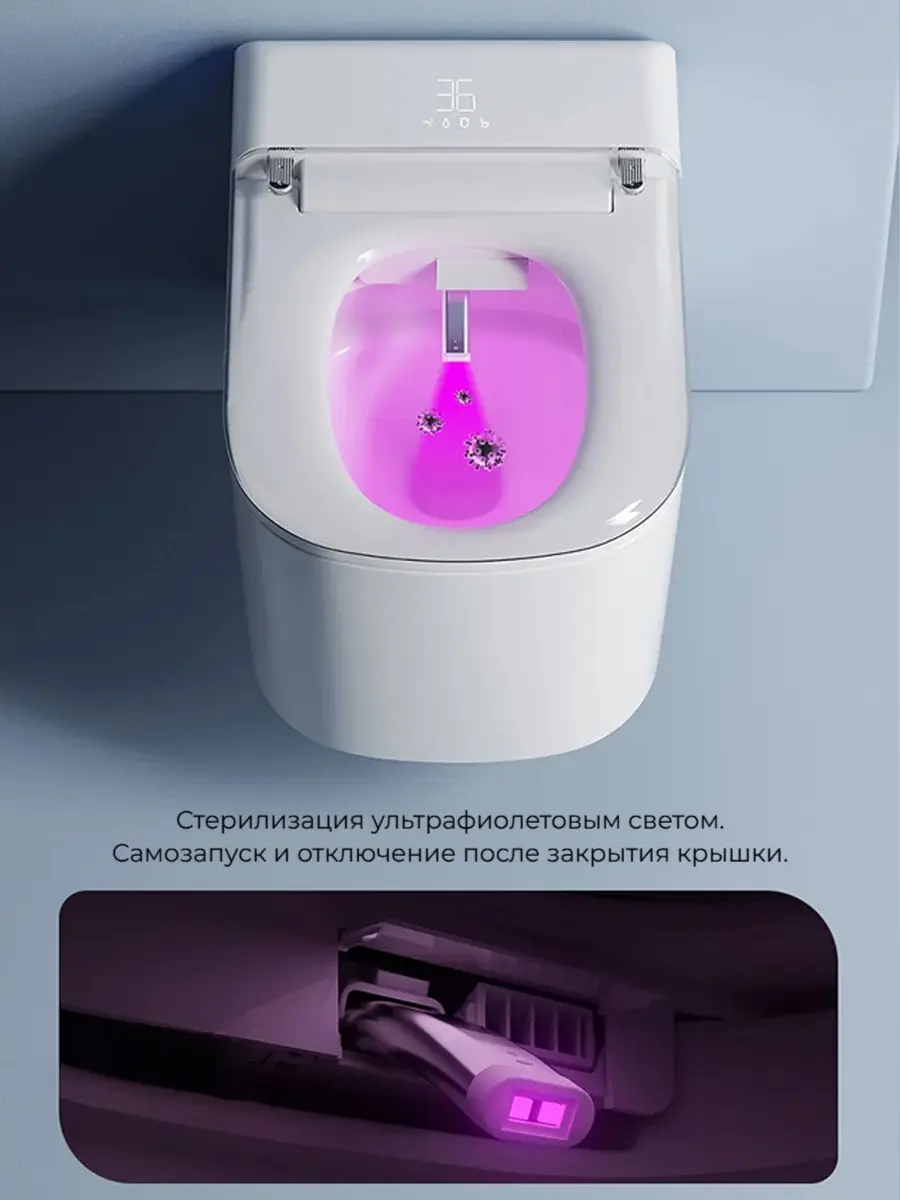 Смарт унитаз подвесной HAITEC HT-ESTY3WE автоматизированный с встроенным бачком