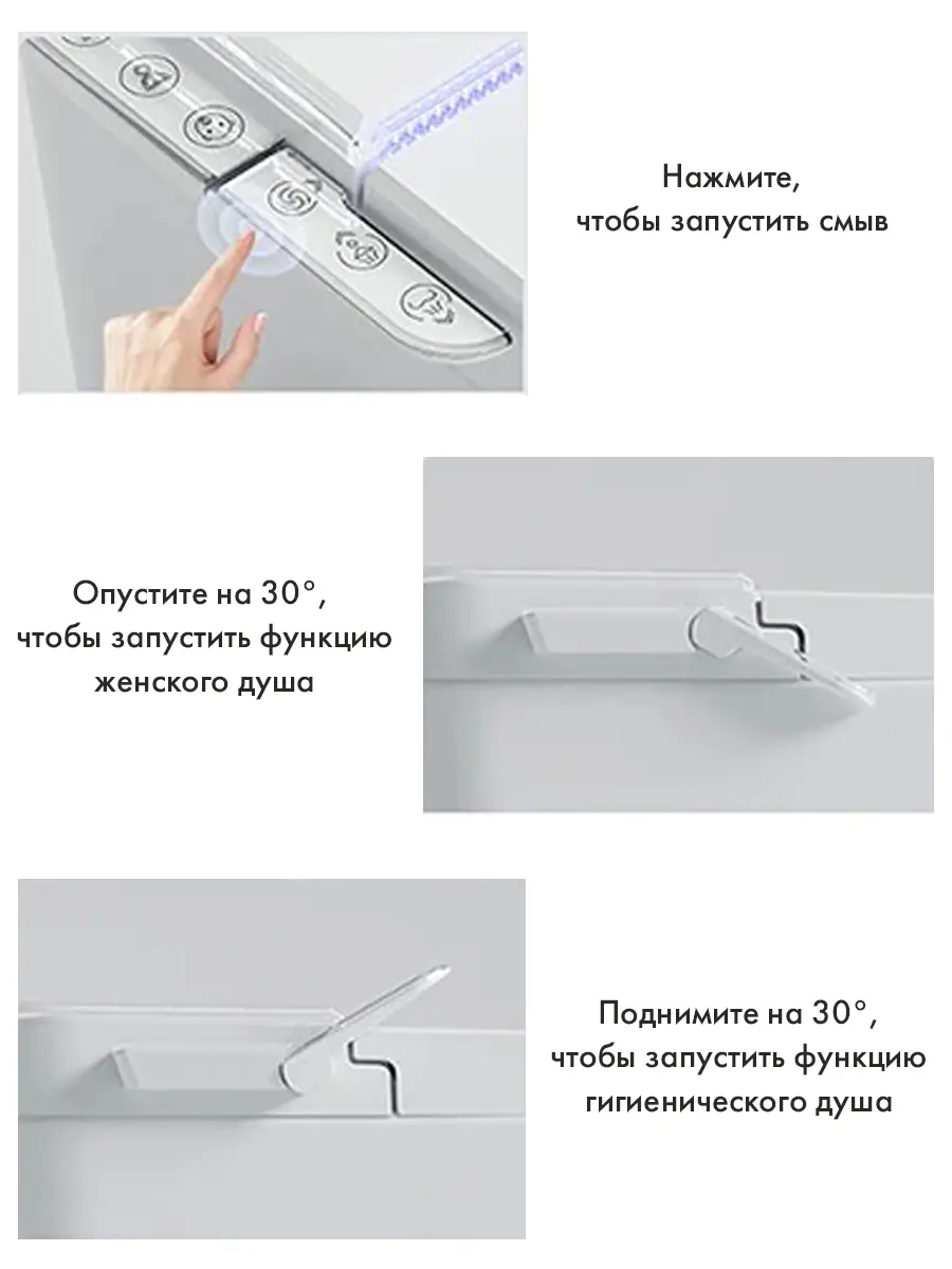 Смарт унитаз HT-EST414E с встроенным бачком и голосовым управлением Смарт унитаз HT-EST414E с встроенным бачком и голосовым управлением