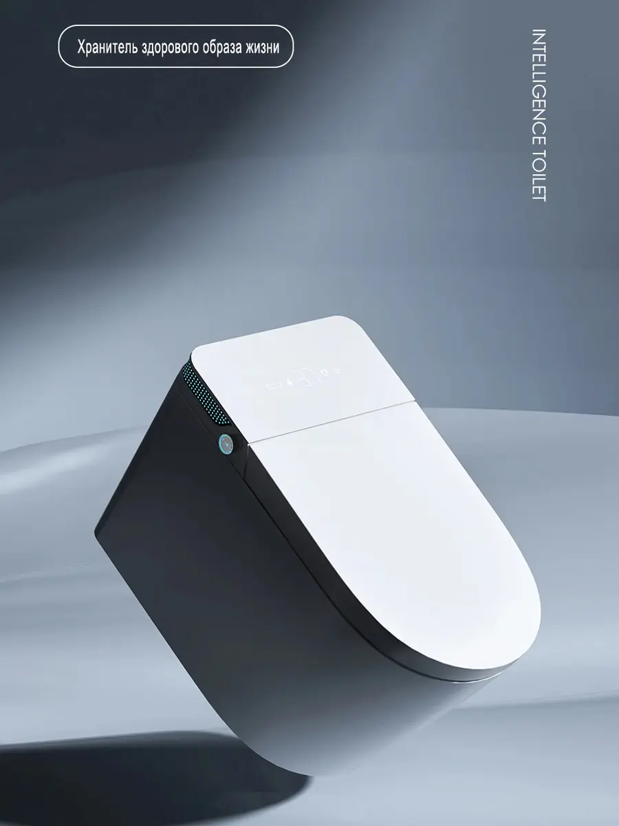 Смарт унитаз HAITEC HT-EST963E автоматизированный с встроенным бачком