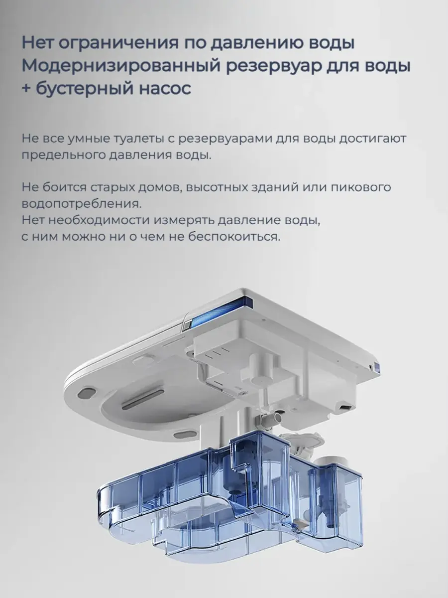 Смарт унитаз подвесной HAITEC HT-ESTY3WE автоматизированный с встроенным бачком