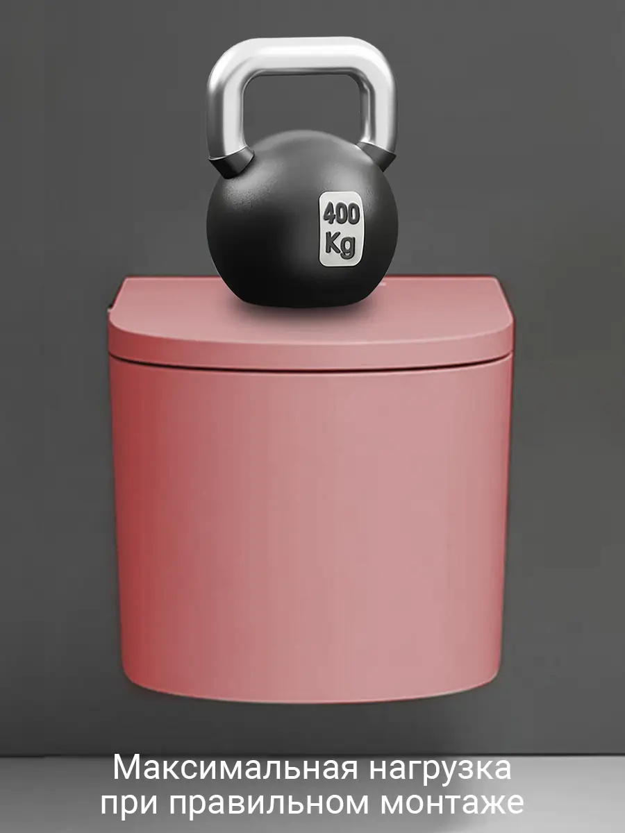 Смарт унитаз подвесной HAITEC HT-ESTPG02 PINK автоматизированный с встроенным бачком Смарт унитаз подвесной HAITEC HT-ESTPG02 PINK автоматизированный с встроенным бачком