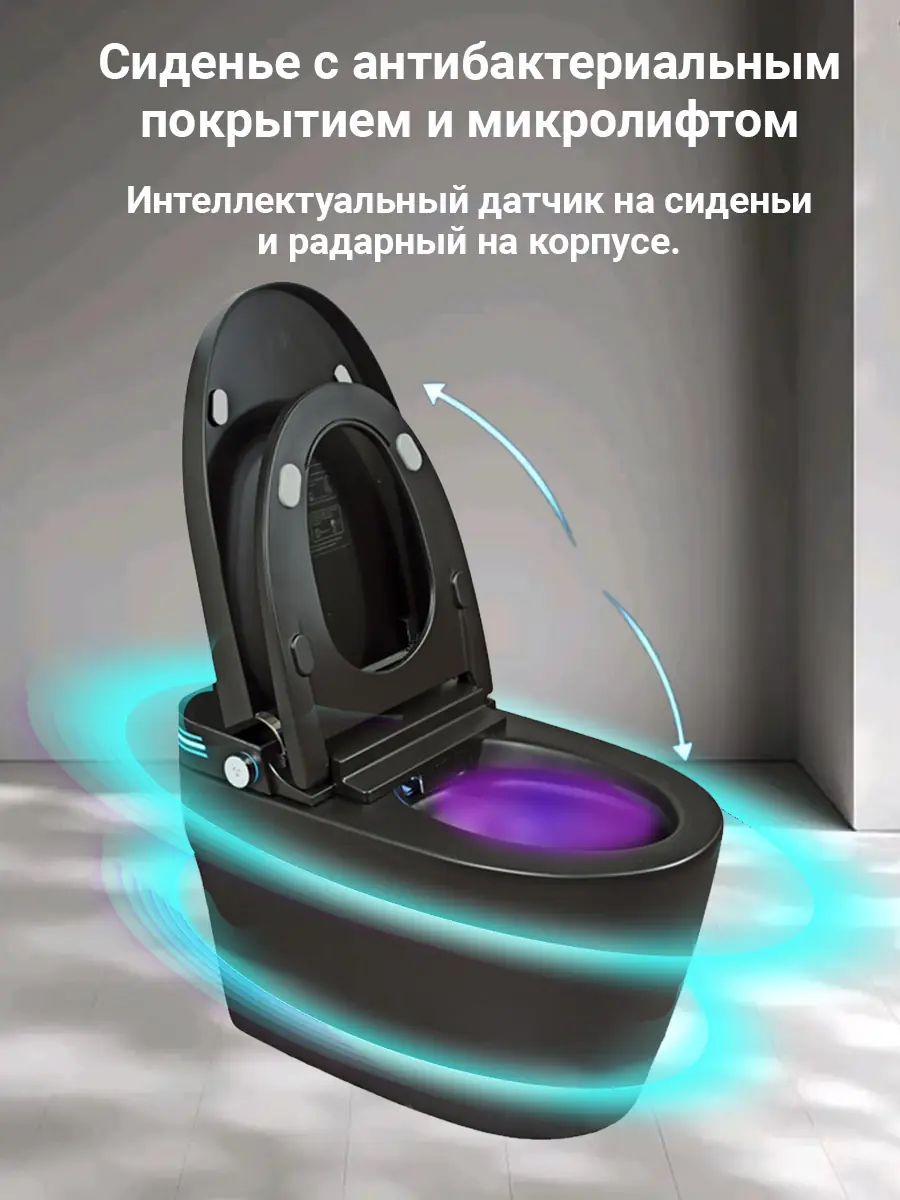 Смарт унитаз HAITEC HT-ESTA101 BLACK автоматизированный с встроенным бачком Смарт унитаз HAITEC HT-ESTA101 BLACK автоматизированный с встроенным бачком