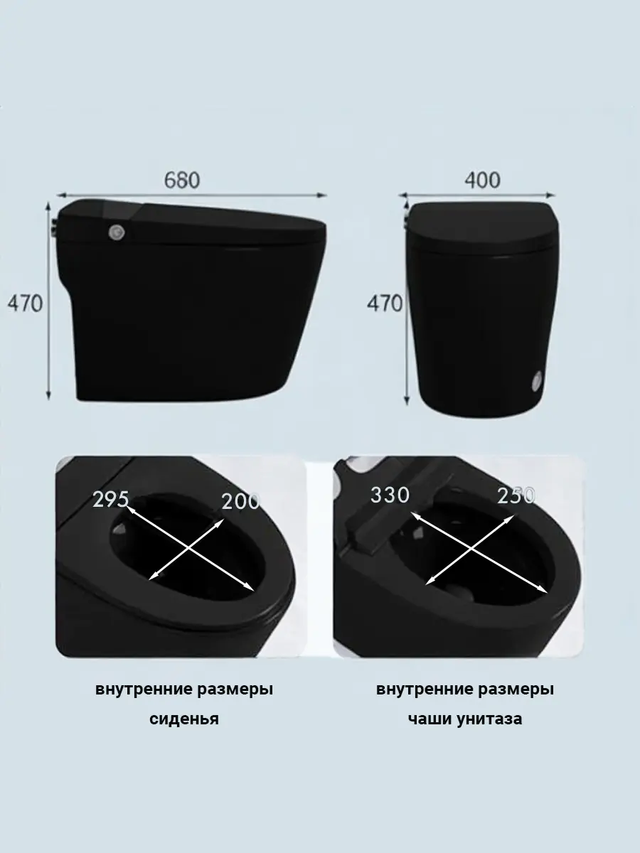 Смарт унитаз HAITEC HT-ESTA101 BLACK автоматизированный с встроенным бачком Смарт унитаз HAITEC HT-ESTA101 BLACK автоматизированный с встроенным бачком