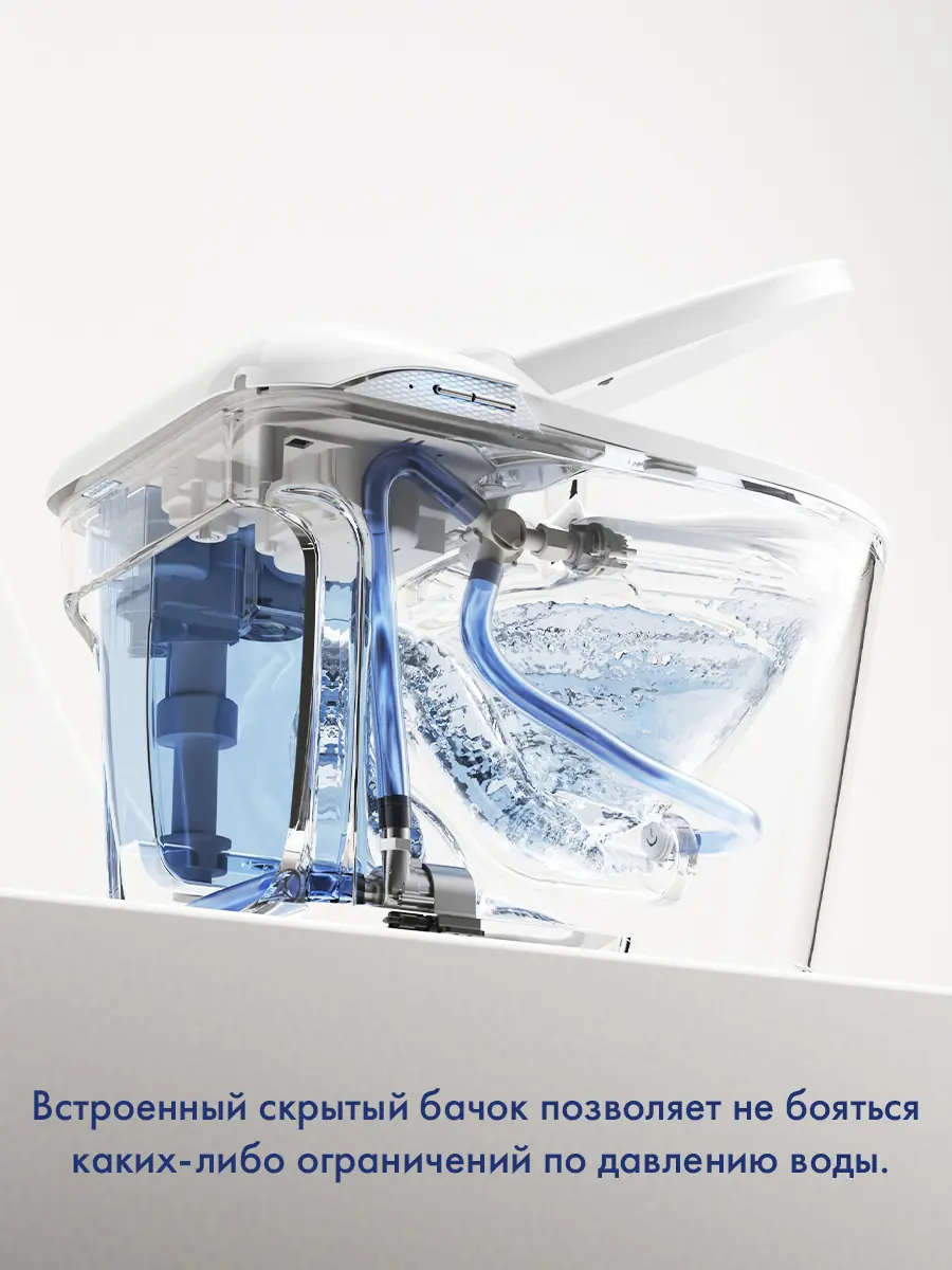 Смарт унитаз HAITEC HT-ESTE5E автоматизированный с встроенным бачком
