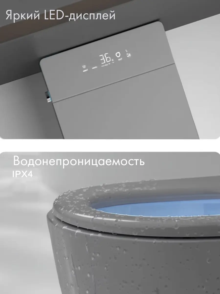 Смарт унитаз подвесной HAITEC HT-ESTPG02 GRAY автоматизированный с встроенным бачком