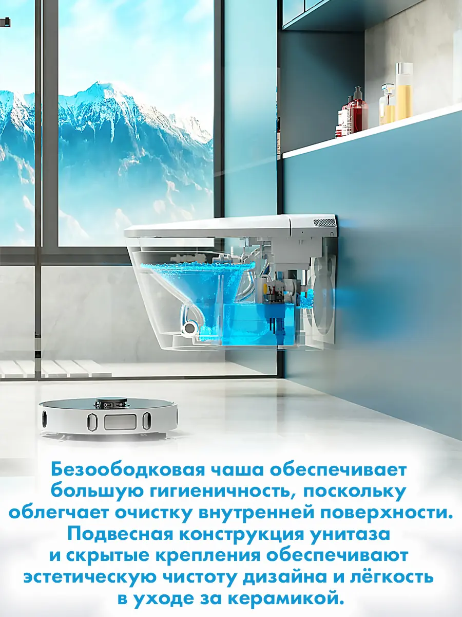 Смарт унитаз подвесной HAITEC HT-ESTPG01 с встроенным бачком автоматизированный Смарт унитаз подвесной HAITEC HT-ESTPG01 с встроенным бачком автоматизированный