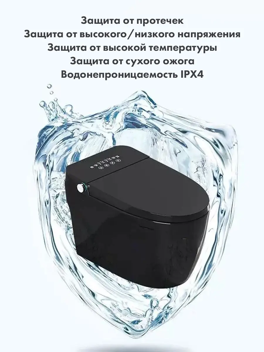 Смарт унитаз HAITEC HT-EST416E автоматизированный с встроенным бачком Смарт унитаз HAITEC HT-EST416E автоматизированный с встроенным бачком