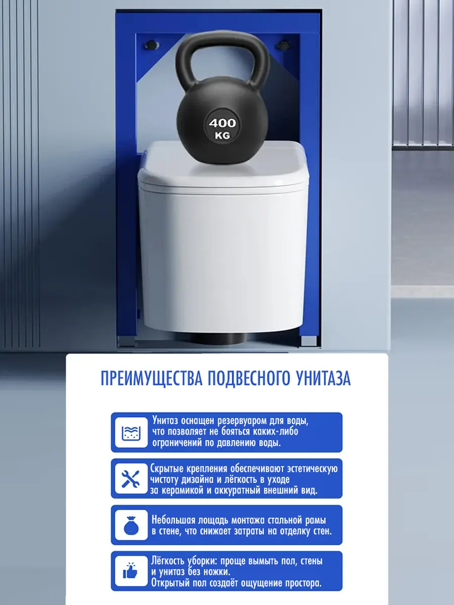 Смарт унитаз подвесной HAITEC HT-ESTY3WE автоматизированный с встроенным бачком