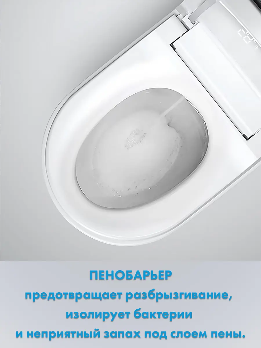 Смарт унитаз подвесной HAITEC HT-ESTPG01 с встроенным бачком автоматизированный Смарт унитаз подвесной HAITEC HT-ESTPG01 с встроенным бачком автоматизированный